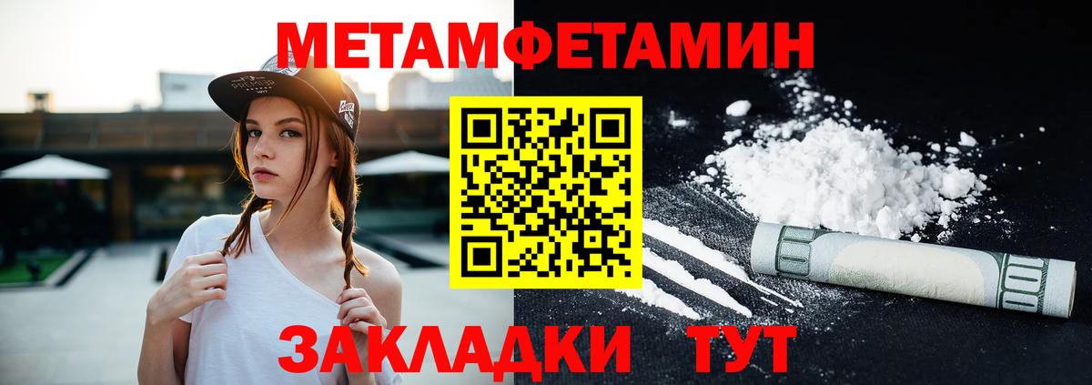 Amphetamine Розовый  Вход с VPN  Амфетамин  Темрюк 