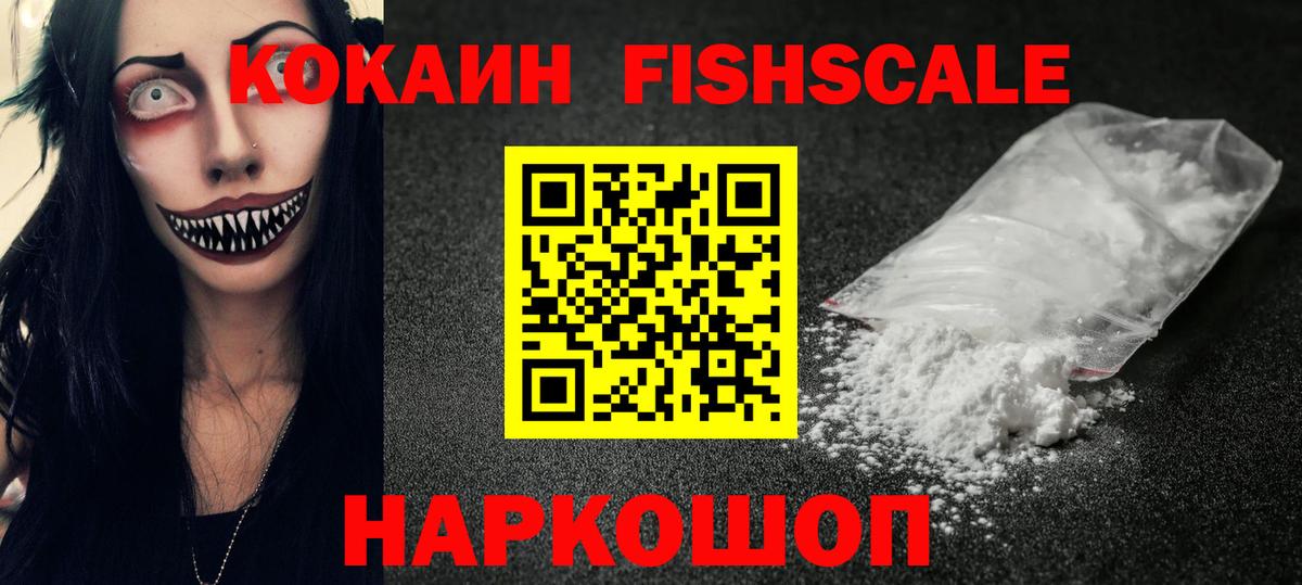 КОКАИН Боливия Темрюк