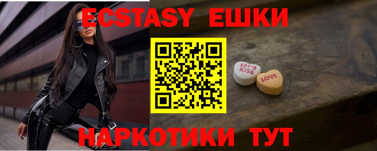 Экстази Cube  Экстази Punisher  Темрюк  это формула  Вход с VPN 