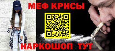 дурь Бугуруслан