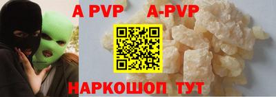 кокаин VHQ Будённовск