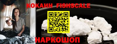 кокаин VHQ Будённовск