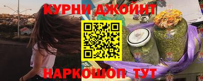 дурь Бугуруслан