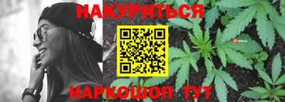 дурь Бугуруслан