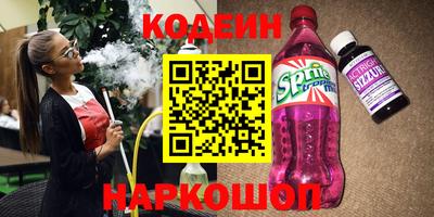кокаин VHQ Будённовск