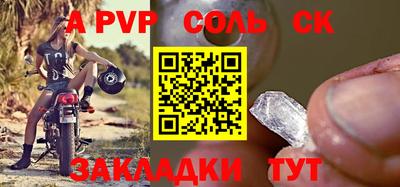 дурь Бугуруслан