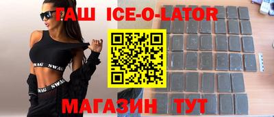 кокаин VHQ Будённовск