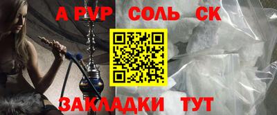 кокаин VHQ Будённовск
