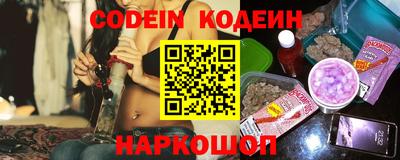кокаин VHQ Будённовск