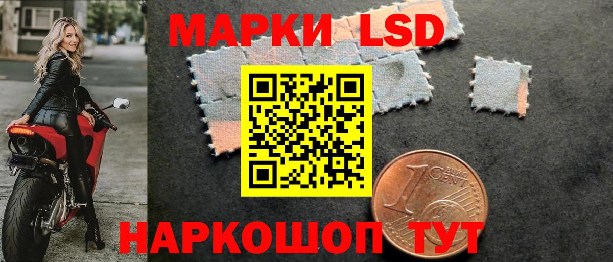 Темрюк  LSD-25 экстази ecstasy  Вход с VPN  LSD-25 экстази ecstasy 