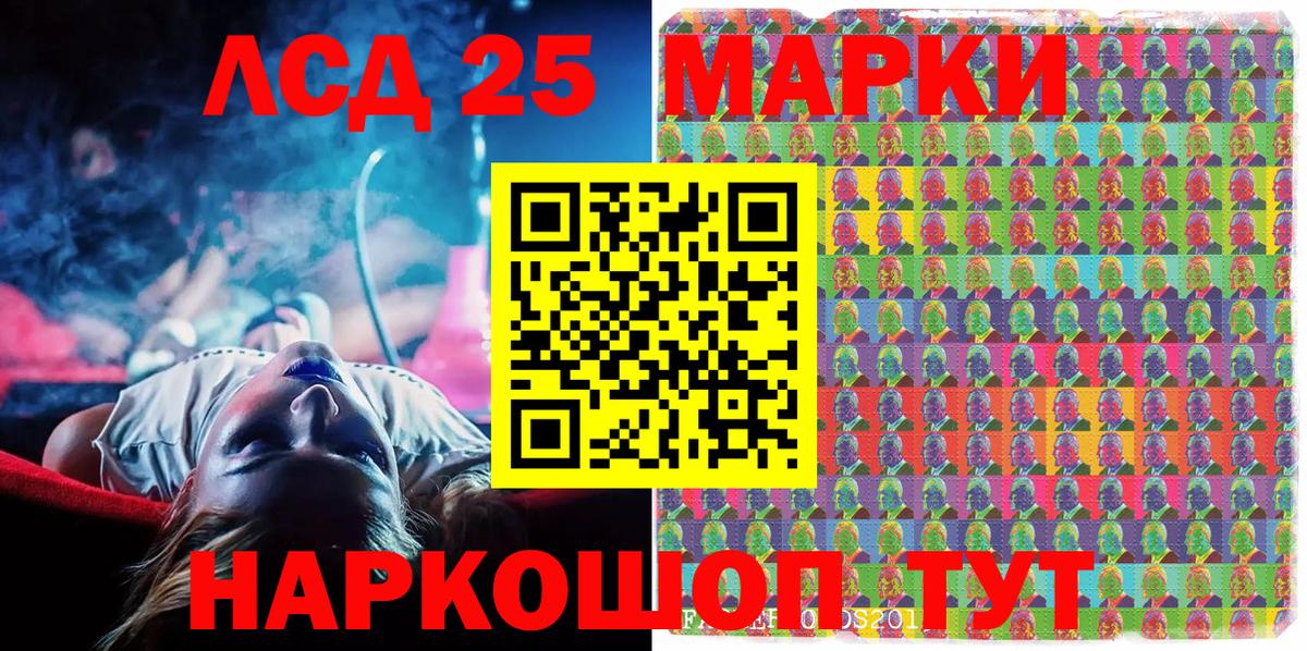 где продают   Вход с VPN  Темрюк  Марки N-bome 1500мкг 